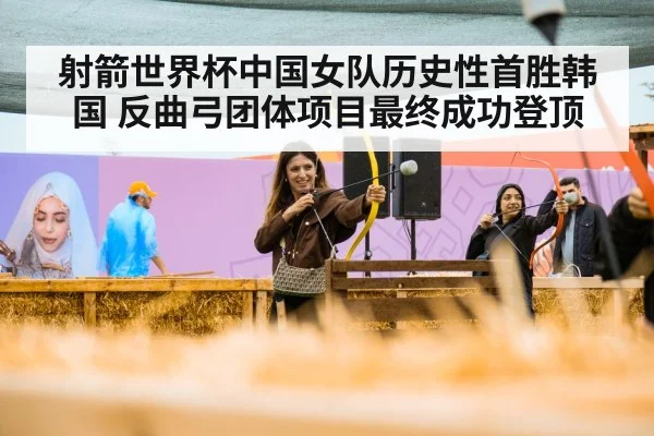 women archery team